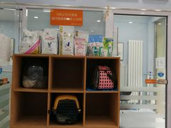 -纳吉亚猫专科动物诊疗中心(蒋宅口分院)