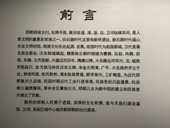 -邯郸市博物馆(新馆)