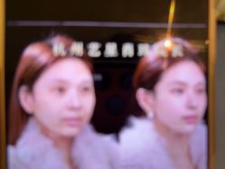 -Yestar杭州艺星医疗美容医院