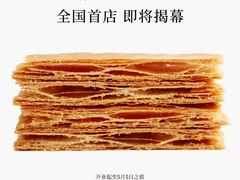 -M'CAKE(西单大悦城店)
