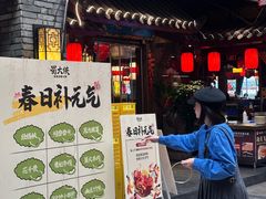 -蜀大侠火锅(总府路店)