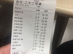 -黄金粥港式·早晚茶(海阳路店)