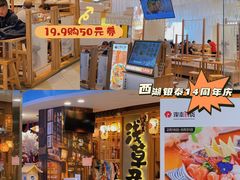 -杭州西湖银泰百货
