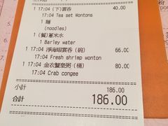 账单-池记(尖沙咀店)