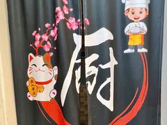 -一点味(安定门店)