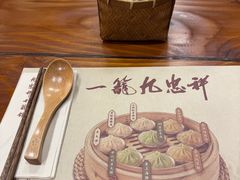 -九忠祥小笼馆(保利时光里店)