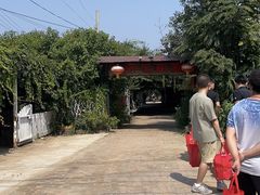 -开心庄园
