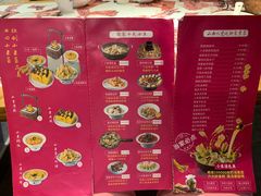 -小米俏当家