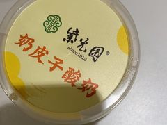 -紫光园(劲松店)