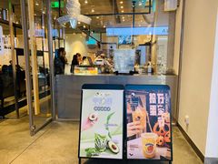 门面-喜茶(广州天汇igc店)