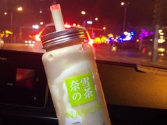 -奈雪的茶(石家庄万象城店)