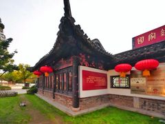 -南通濠河风景名胜区