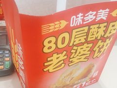 -味多美蛋糕(八大处店)