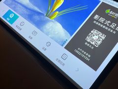 -沐·SPA悠享影院足道(海岸城店)