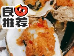 蒜泥生蚝-老东镇啤酒屋海鲜加工·蒸汽海鲜·海鲜烧烤(台东店)