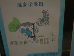 -腾冲洞山温泉村