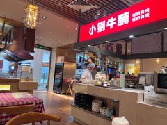 -西贝(科华王府井店)