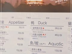 -外婆家(静安大悦城店)