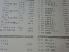 菜单-大川先生·小龙虾·川菜(信义坊店)