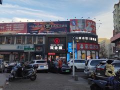 -双合园·海鲜水饺青岛菜(万佳广场店)