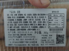 -泸溪河桃酥(西直门凯德店)