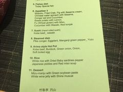 -有马温泉 竹取亭円山温泉旅馆