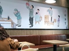 大堂-三好食堂(煎饺·馄饨·肉饼米线·盛世广场店)