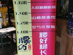 -腰子哥烤串(石佛营炫特店)