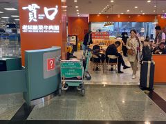 -厦门高崎国际机场-T3航站楼