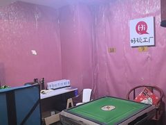 -好玩工厂密室·鹅鸭杀·桌游拼豆电玩