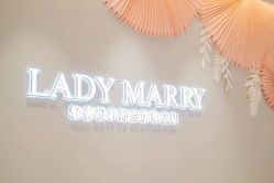 -MuseMarry婚纱(前海嘉里中心店)
