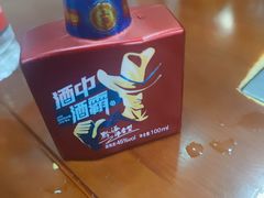 -捞旺猪肚鸡(街道口店)