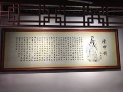 -富乐山