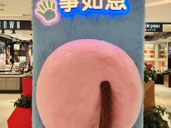 -松雷商业(南岗店)