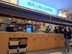 -極屋鮨牛 · 烧肉酒场(时代C馆店)
