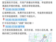 -奎星楼街