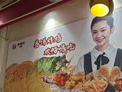 -卷翻天·卷饼(越野路店)