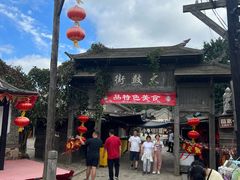 -清风小镇闯关东影视基地