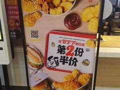 -麦当劳(阳光新生活广场店)