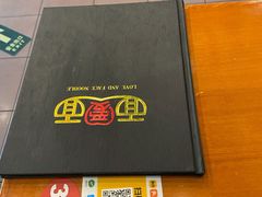 -面爱面(长椿街店)