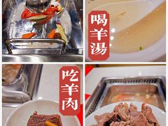 -九府羊鲜羊火锅·烧烤·小海鲜(华汇大厦店)