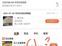 -双东酒店(东关街店)