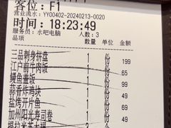 -阿吾罗·月咏精致日料(港汇恒隆广场店)