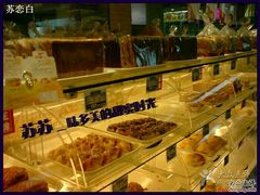 -味多美蛋糕(八大处店)
