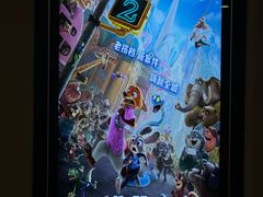 -和美电影艺术中心(万国城店)