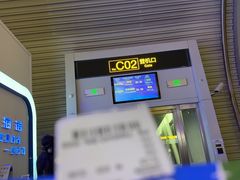 -重庆江北国际机场-T2航站楼