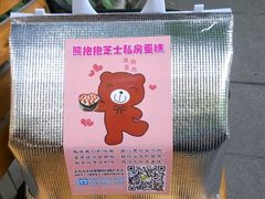 -熊抱抱芝士高端定制蛋糕(吉大店)