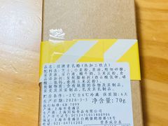 招牌重乳酪-盒马鲜生(189购物中心店)