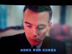 -万达影城(潍坊万达广场IMAX店)