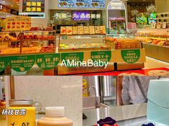 -品禾芝风(敏捷永旺店)